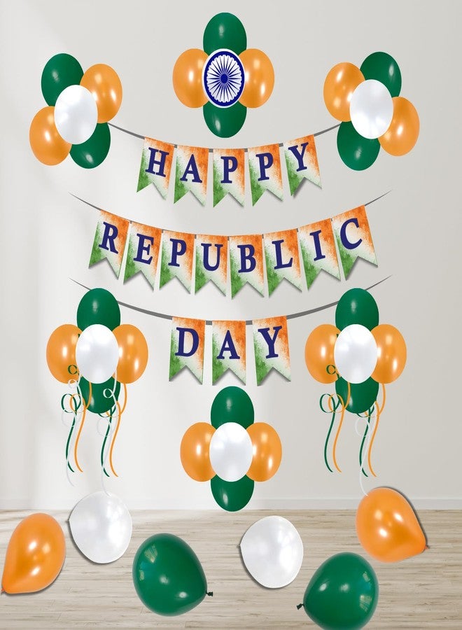 1iAM Republic Day Decoration Combo Including Happy Republic Day Paper Banner with Ashoka Chakra, 90 Premium Metallic Balloons, 3 Large Curling Ribbons, Glue Dots (Orange, White, Green | Pack of 96) - Image 1